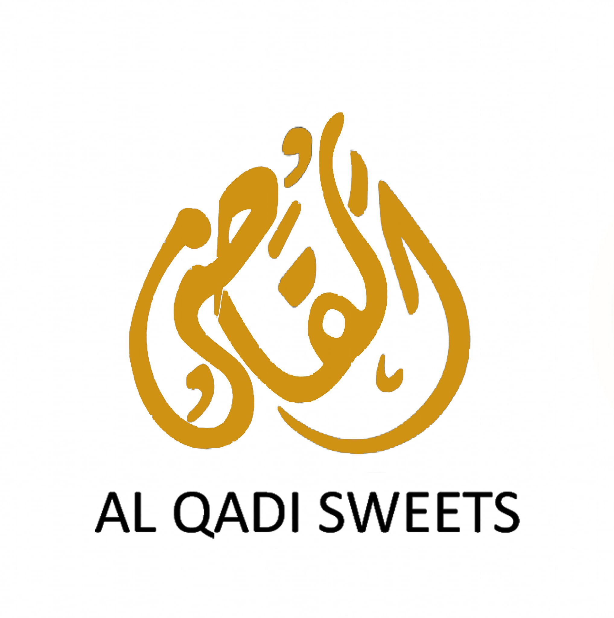 حلويات القاضي