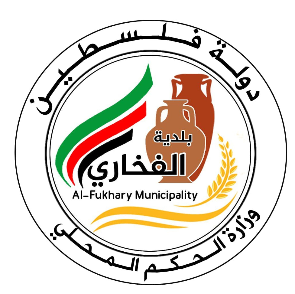 بلدية الفخاري
