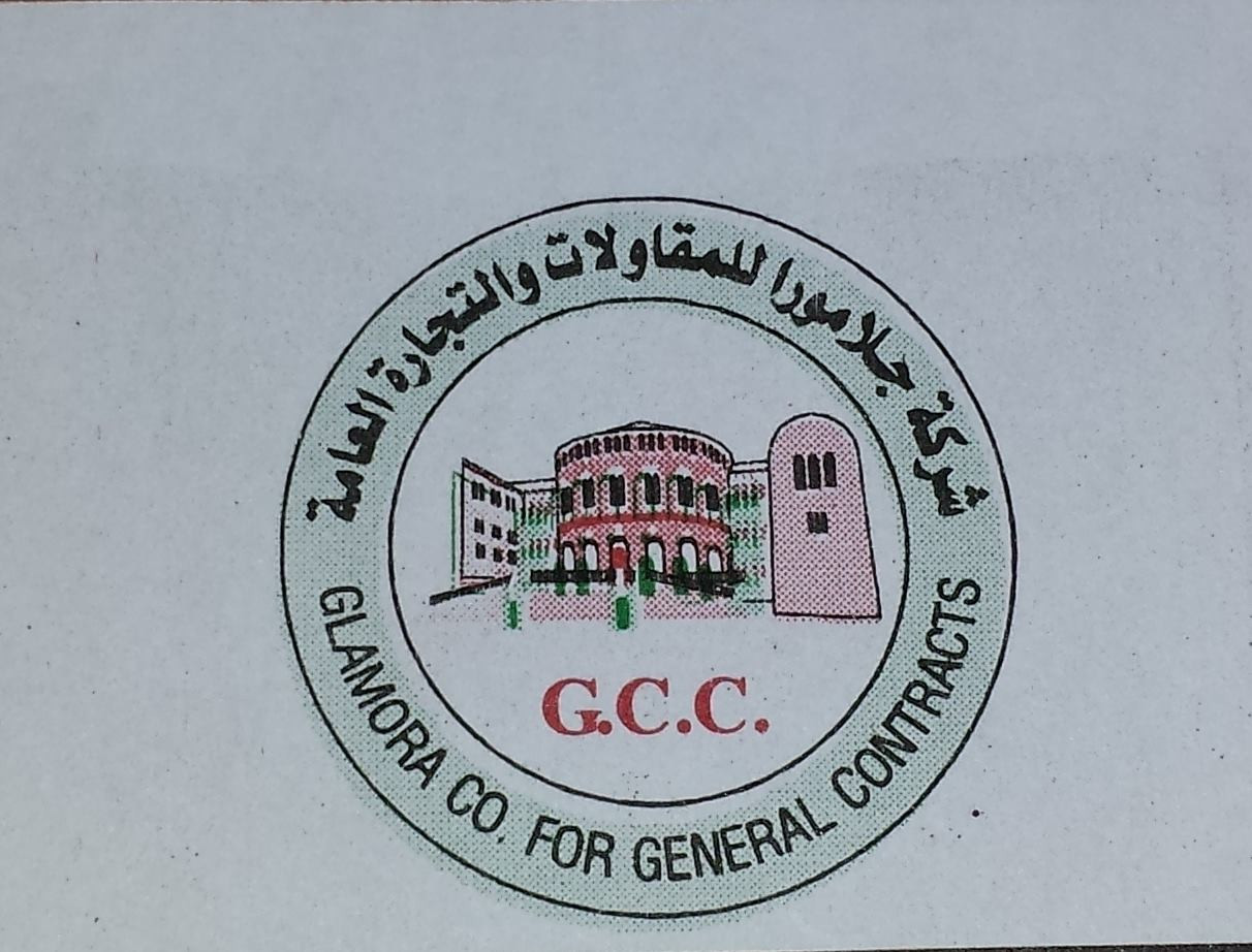 شركة جلامورا للمقاولات والتجارة العامة