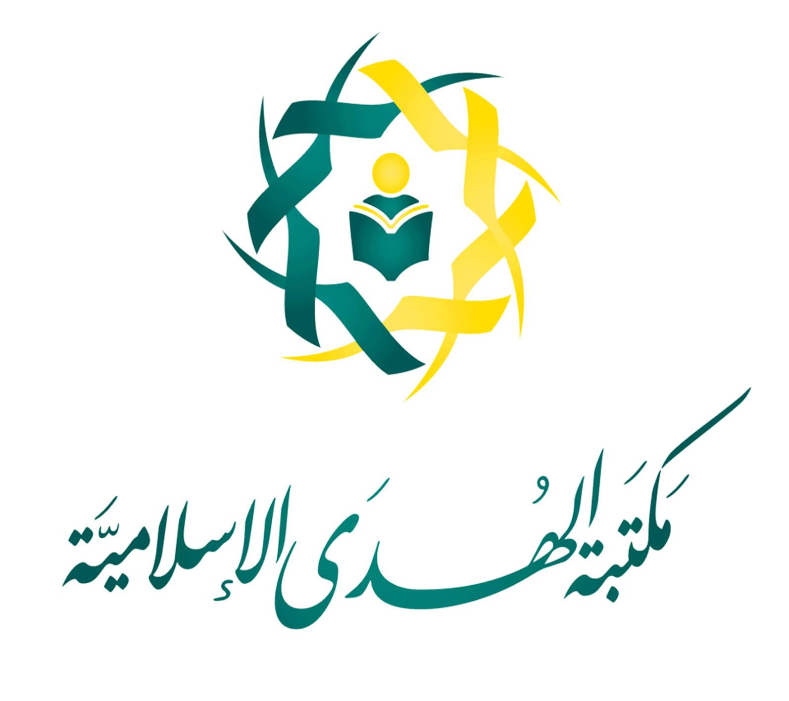 مكتبة الهدى الاسلامية