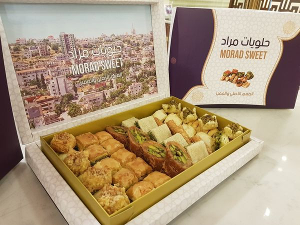 حلويات مراد
