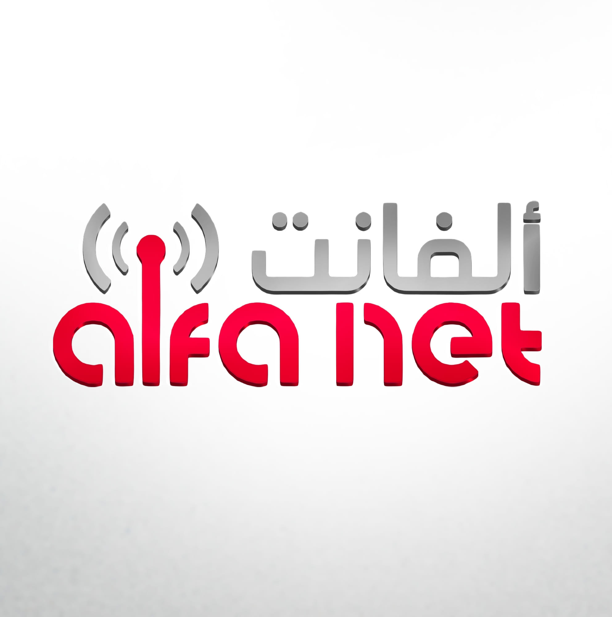 مركز الفا لتكنولوجيا المعلومات