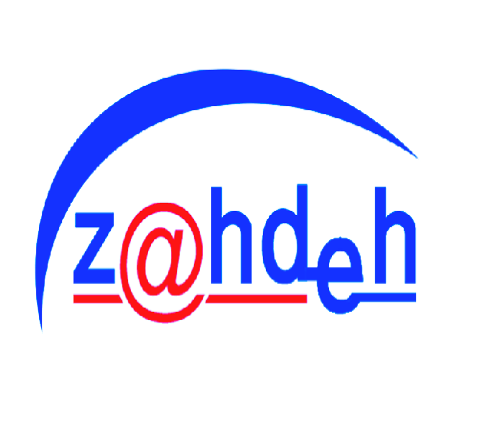 زاهدة للكمبيوتر والانترنت