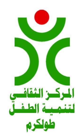 المركز الثقافي لتنمية الطفل