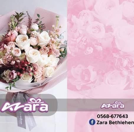 زارا