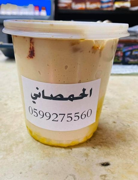 مطعم الحمصاني
