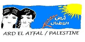 جمعية ارض الاطفال