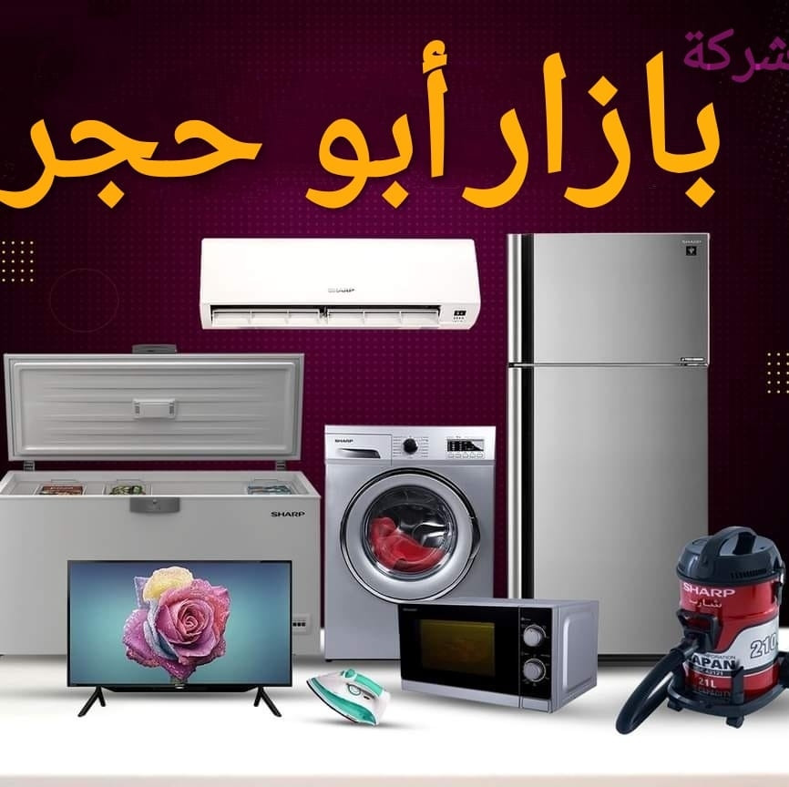 معرض سيزار ابو حجر