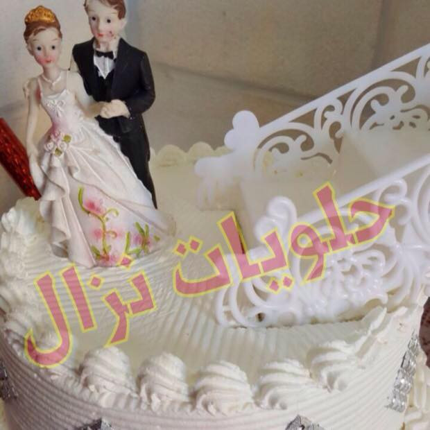 حلويات نزال