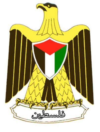 مدرسة بنات بيت ايبا الثانوية