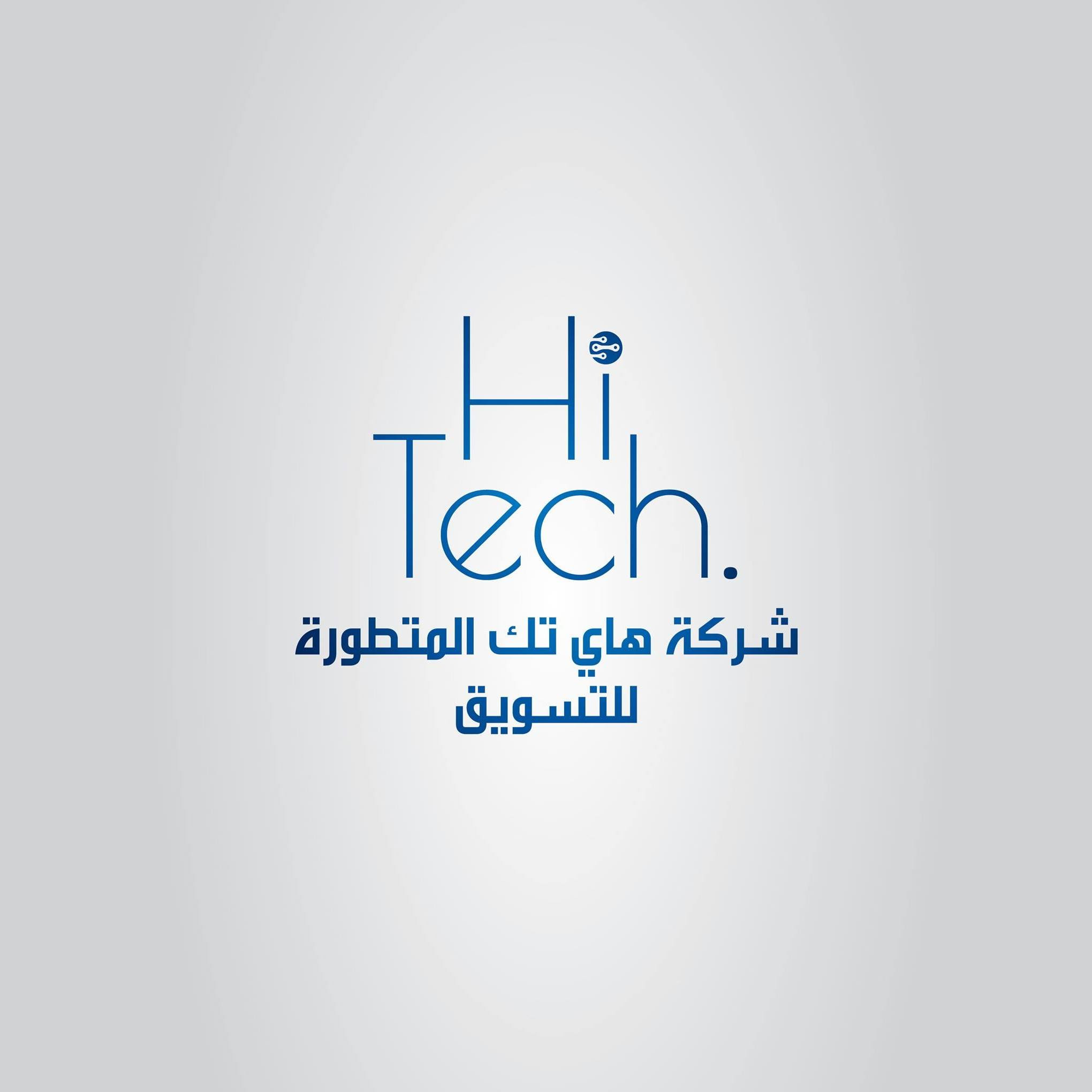 محلات هاي تك للكمبيوتر والالكترونيات