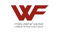 شركة وليد أبو العوف وأولاده