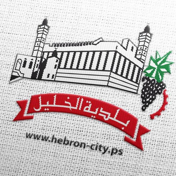 بلدية الخليل