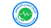 المركز الطبي التخصصي