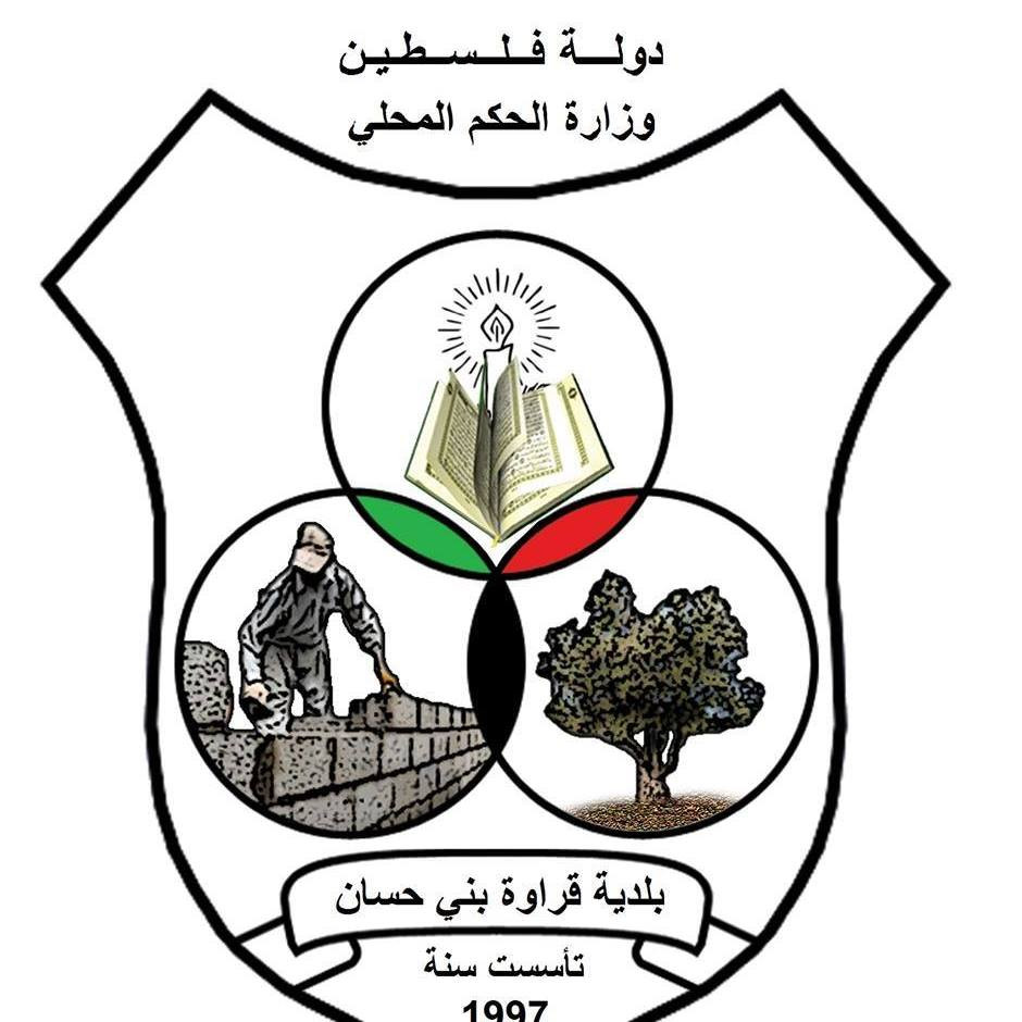 بلدية قراوة بني حسان