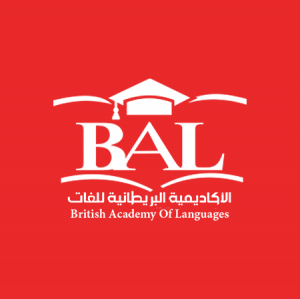 الاكاديمية البريطانية للغات