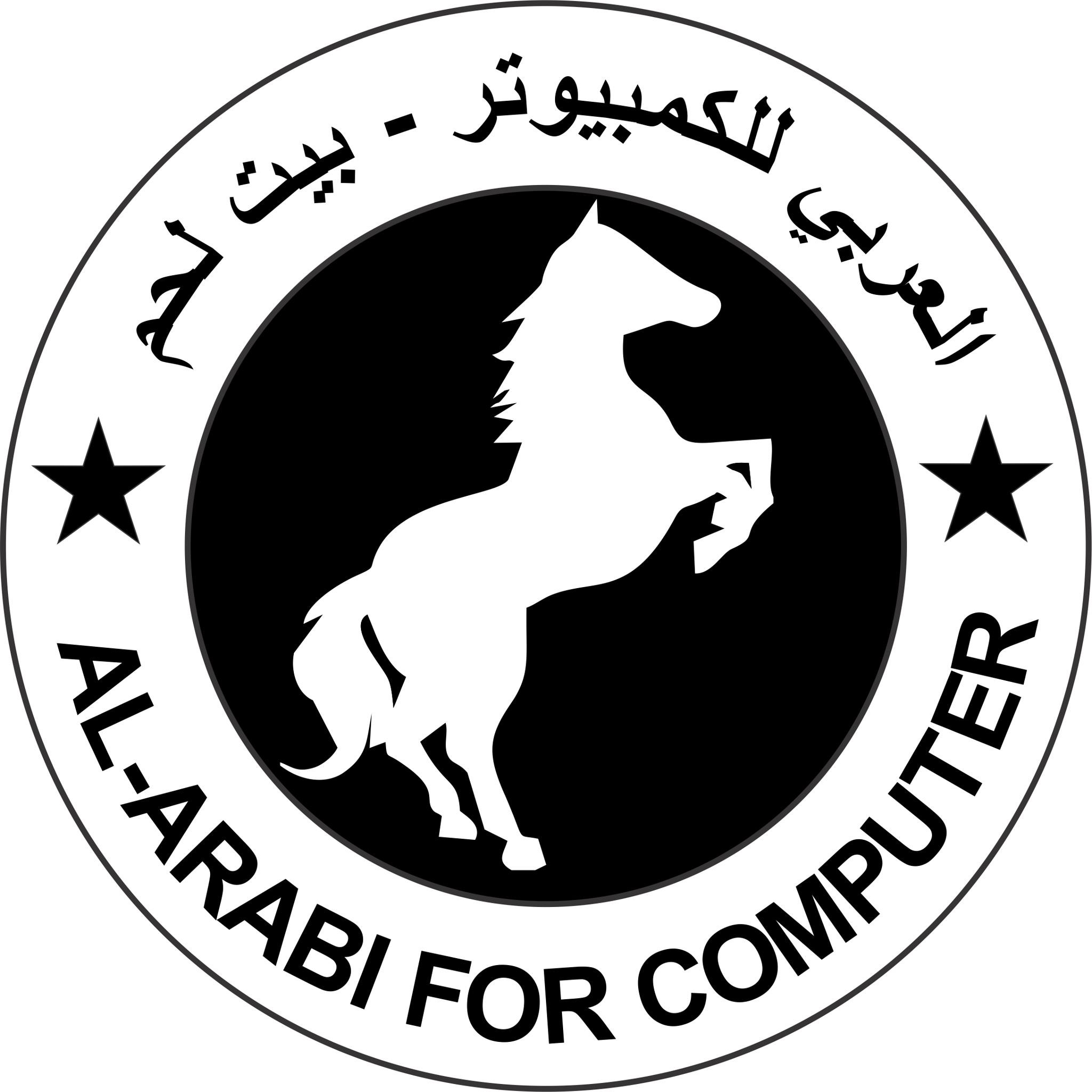 العربي للكمبيوتر والبرمجيات والشبكات