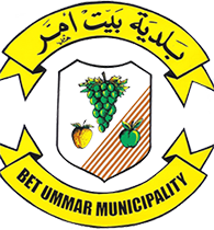 بلدية بيت امر