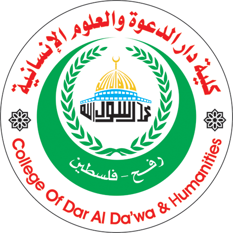 كلية دار الدعوة والعلوم الانسانية