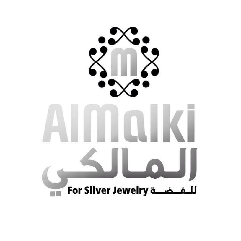 المالكي للفضة