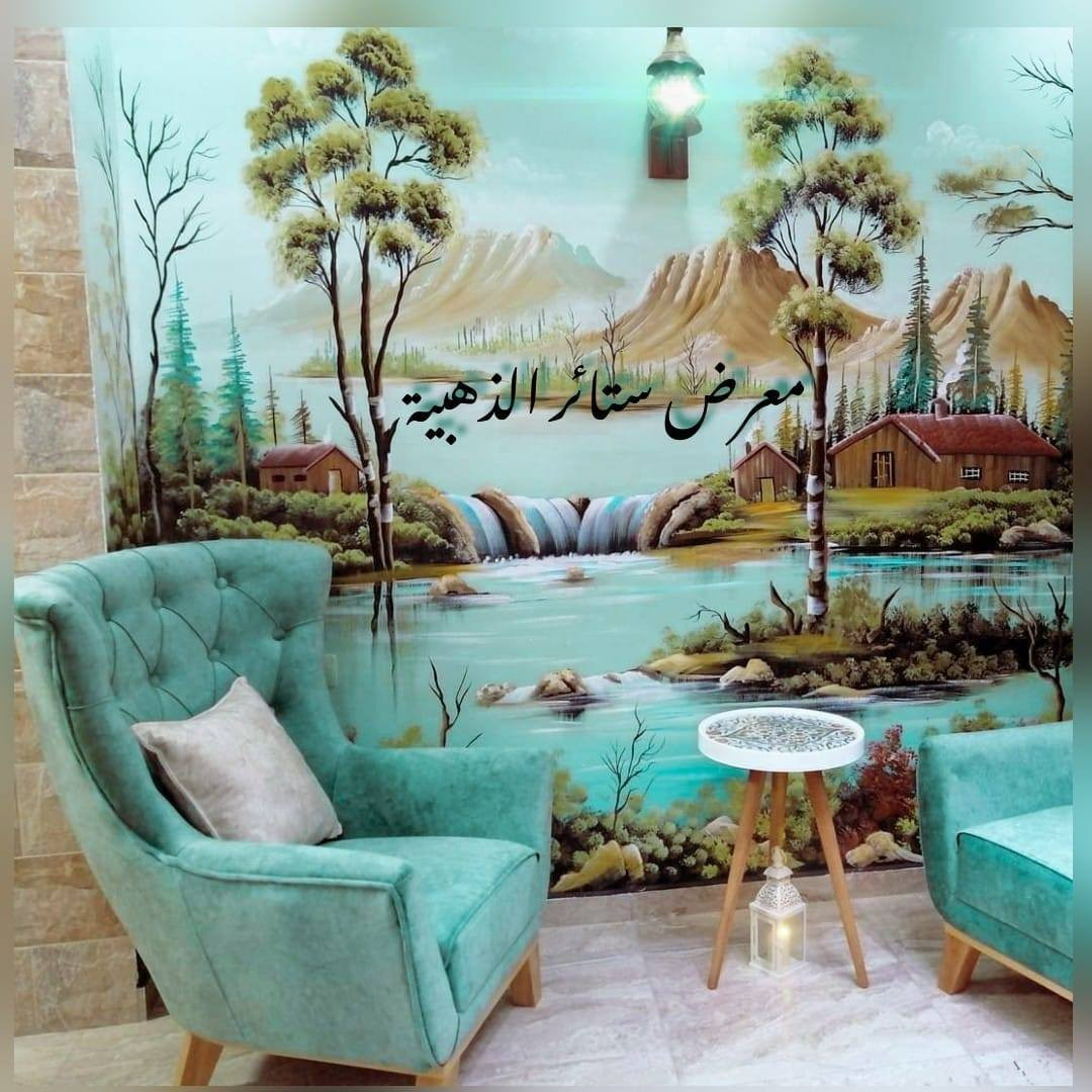معرض الستائر الذهبية