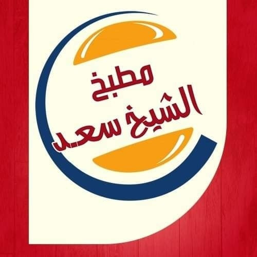 مطبخ جباليا