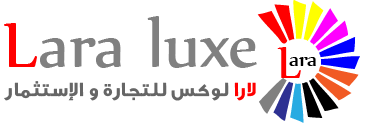 لارا لوكس للتجارة والاستثمار