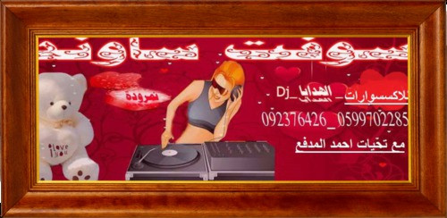 سوفت ساوند