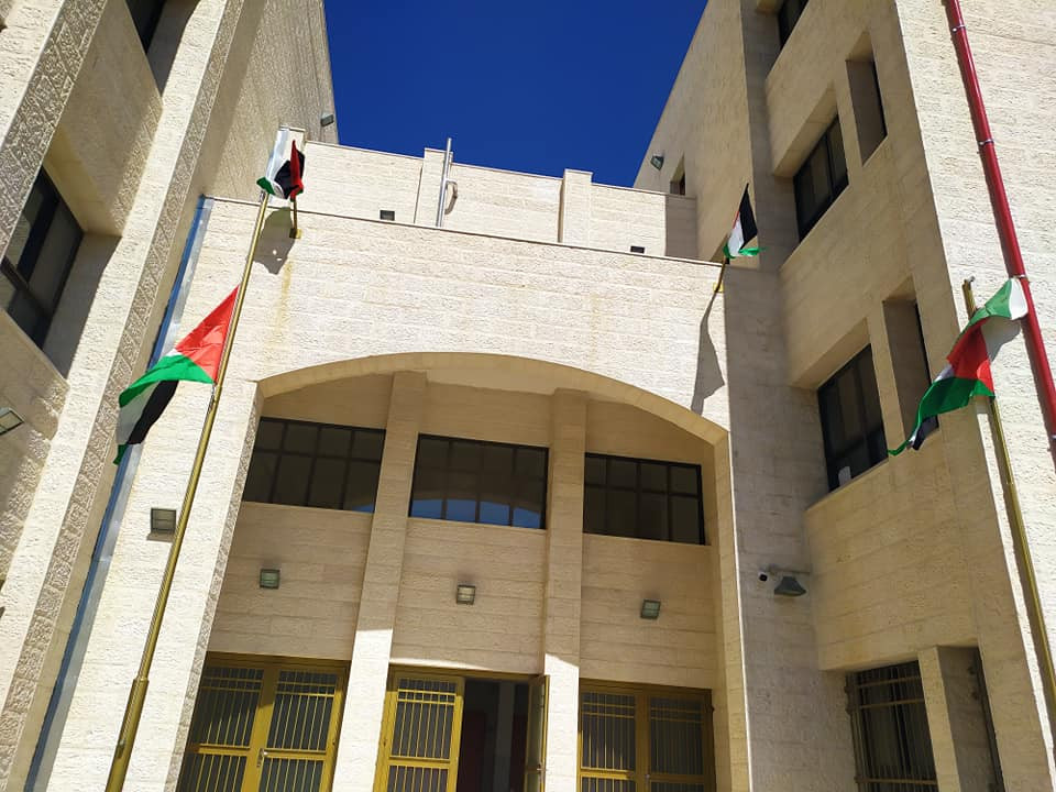 مدرسة ياقين الاساسية للبنات