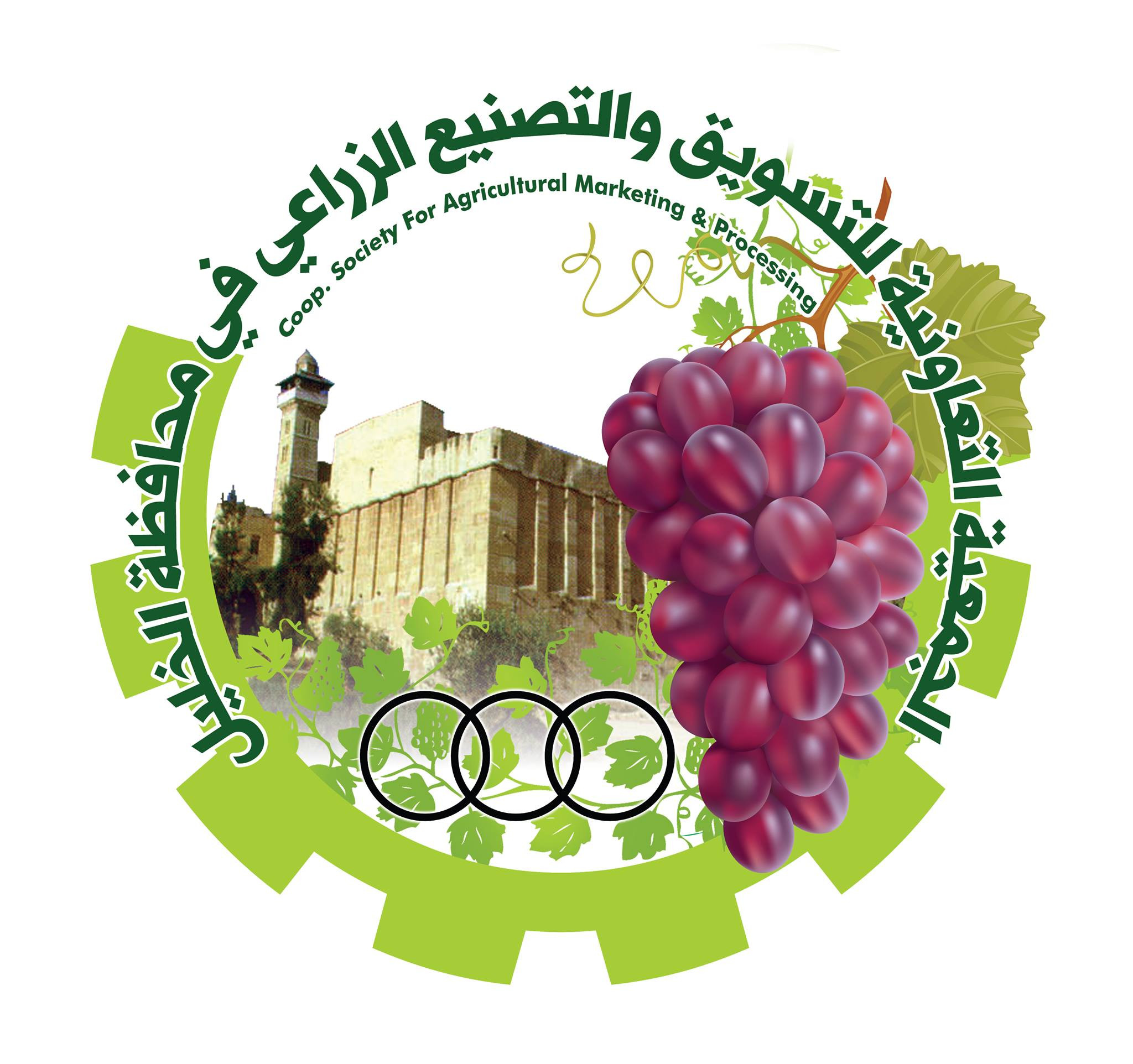 الجمعية التعاونية للتسويق والتصنيع الزراعي