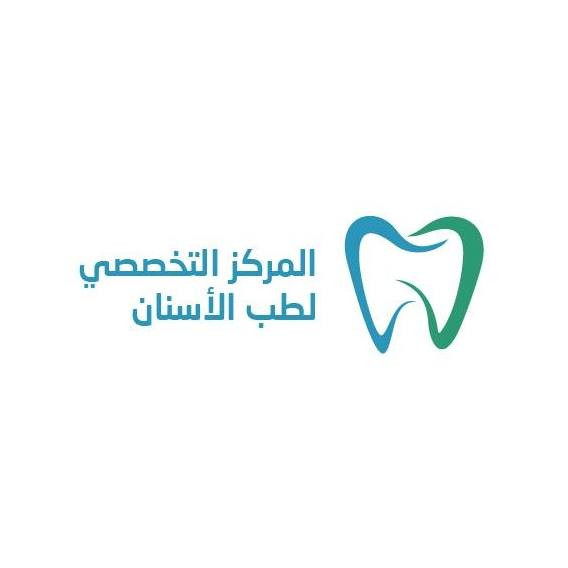 المركز التخصصي لطب الاسنان