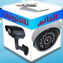 شركة الغانم للالكترونيات