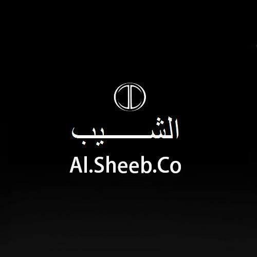 الشيب للاثاث المعدني والديكور