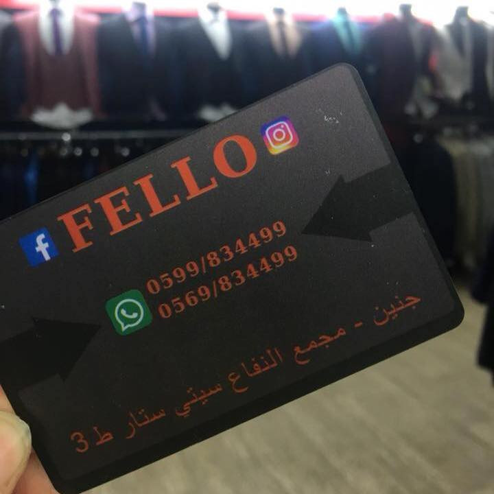 Fello
