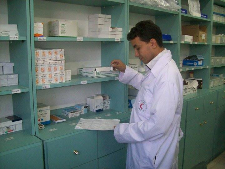 صيدلية العيون