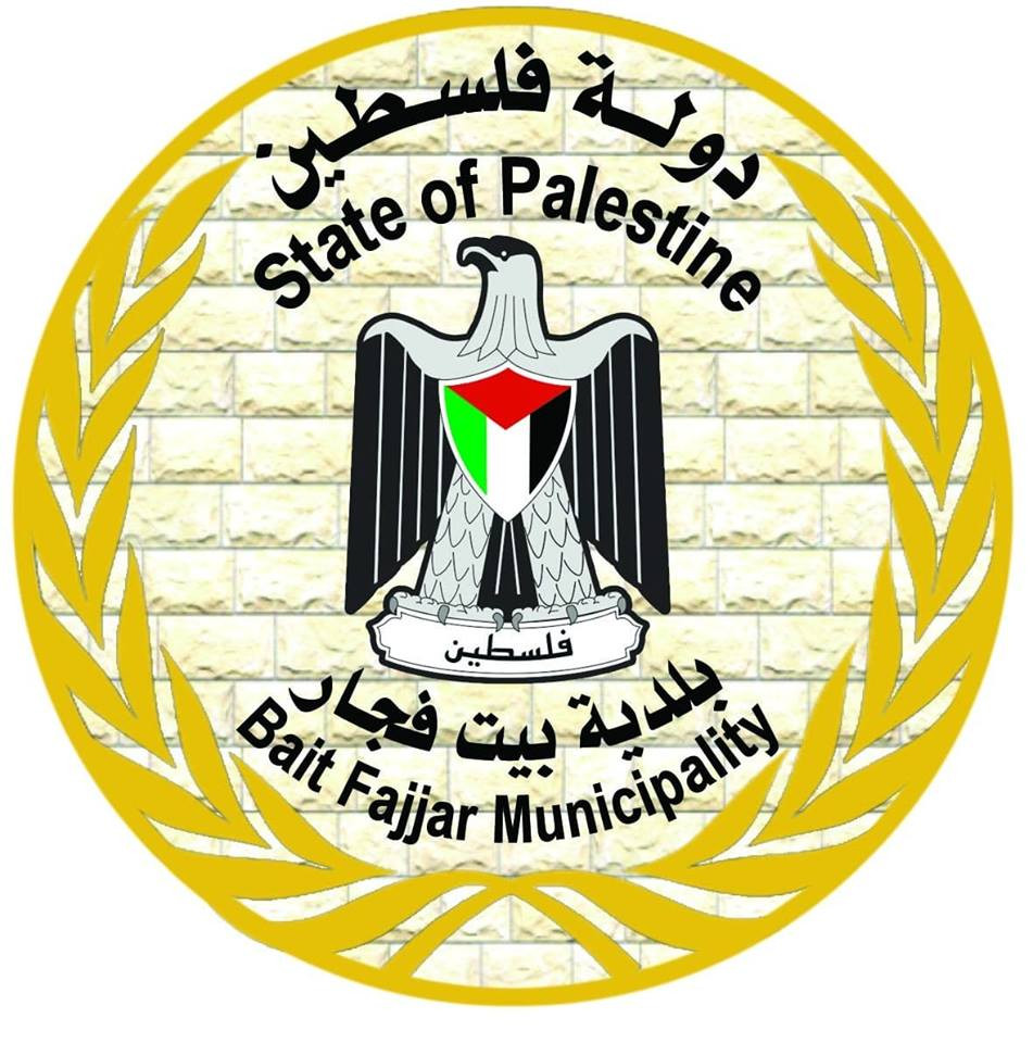بلدية بيت فجار