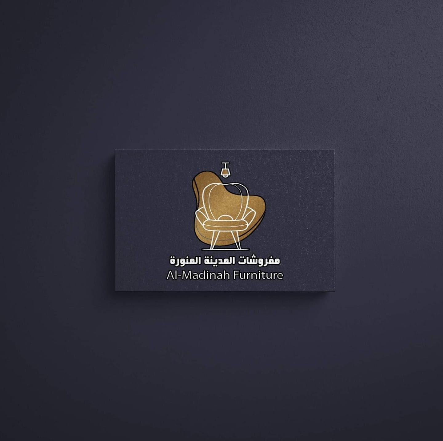 مفروشات المدينة المنورة