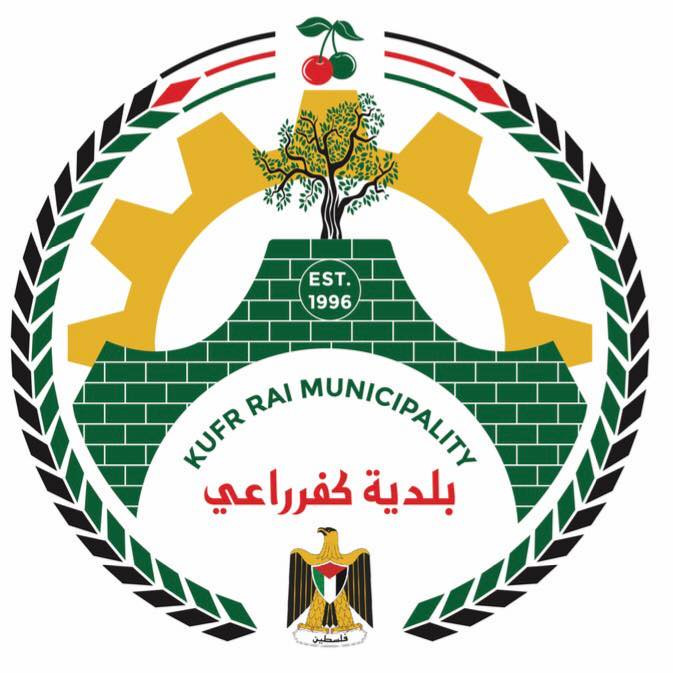 بلدية كفر راعي