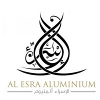 الاسراء للالمنيوم