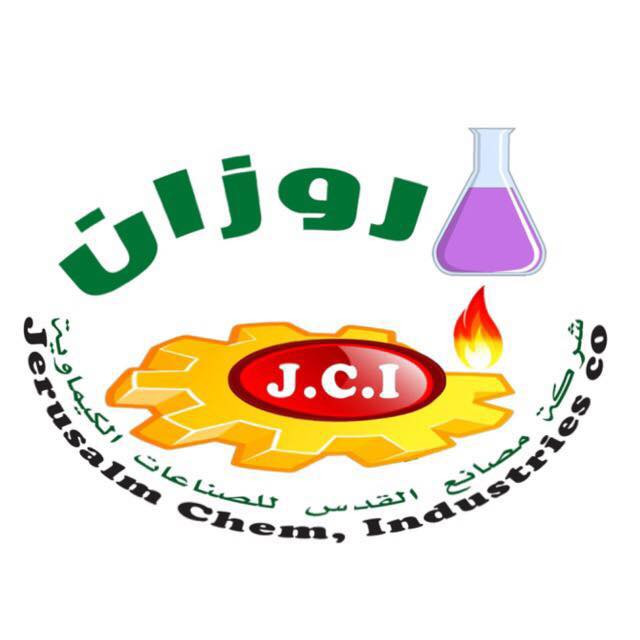 شركة مصانع القدس للصناعات الكيماوية &quot; روزان&quot;