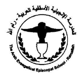 المدرسة الانجيلية الاسقفية العربية