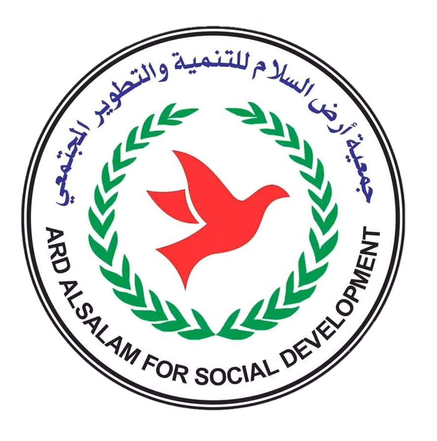 جمعية ارض السلام للتنمية المجتمعية