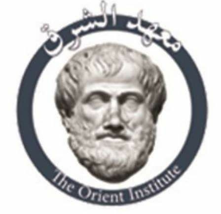 معهد الشرق