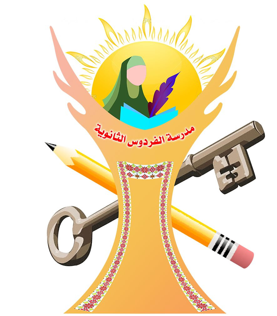 مدرسة بنات الفردوس الثانوية