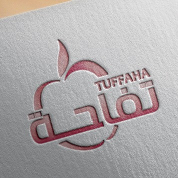 مكتبة تفاحة