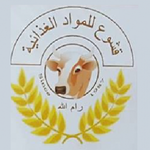 قشوع للمواد الغذائية