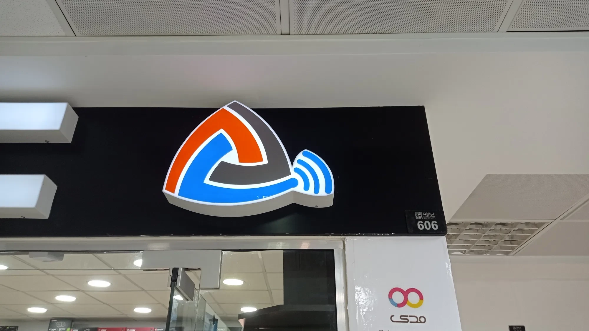 Pal Pc Shop