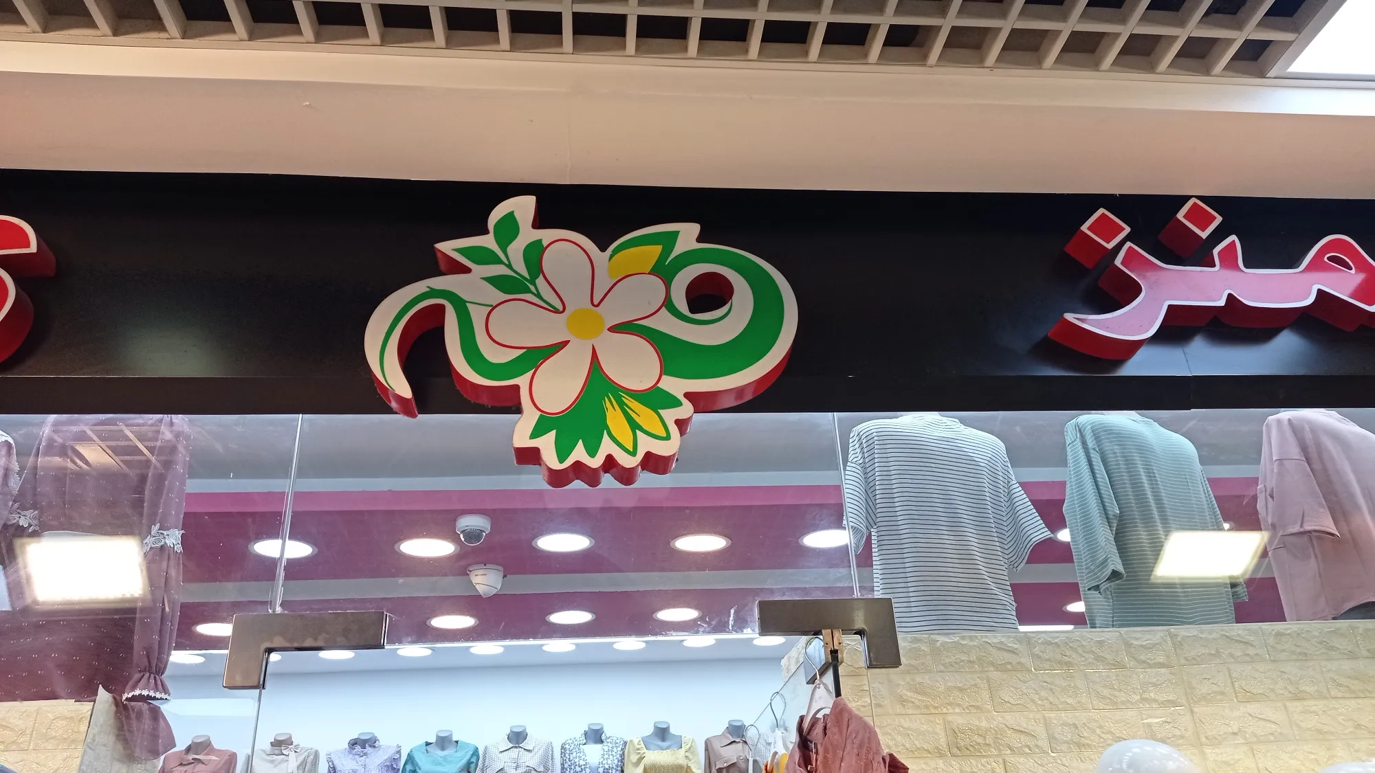 وايت جاسمن