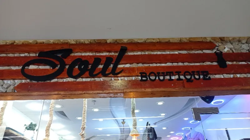 سول بوتيك