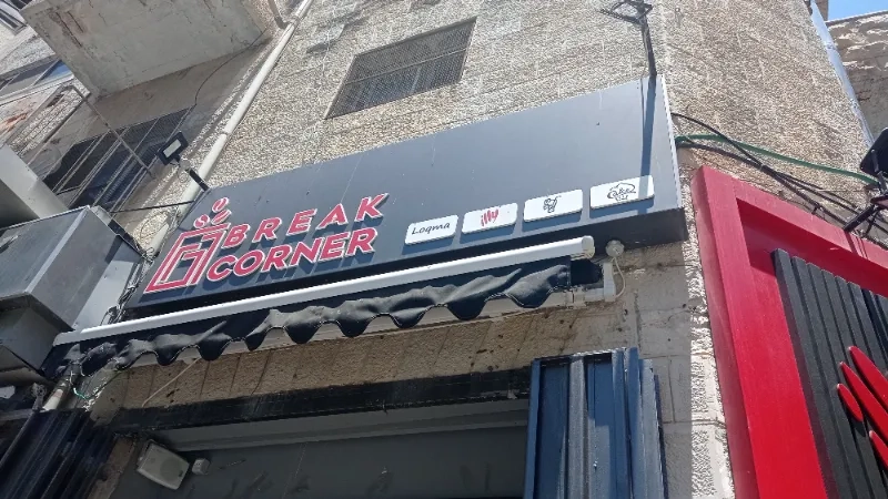 Break corner